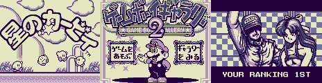 Candy Cloud [2-BIT] Palette Example by SoundsDotZip