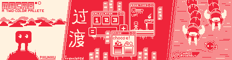 Macao 12 Palette Example by butterbox