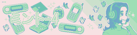 mint4 Palette Example by Sam (tacocrepe)