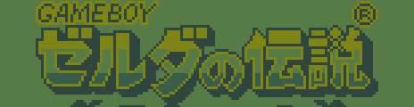 nintendo gameboy black zero palette example the legend of zelda links awakening title screen