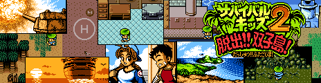 Survival Kids GBC 42 Palette Example by skeddles