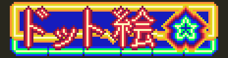 Vibrant09 Palette Example by Casei Solus