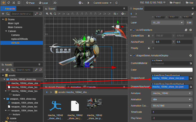 DragonBones screenshot