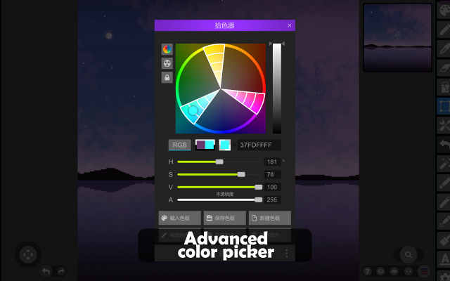 Pixel Studio screenshot