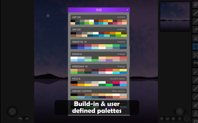 Pixel Studio screenshot