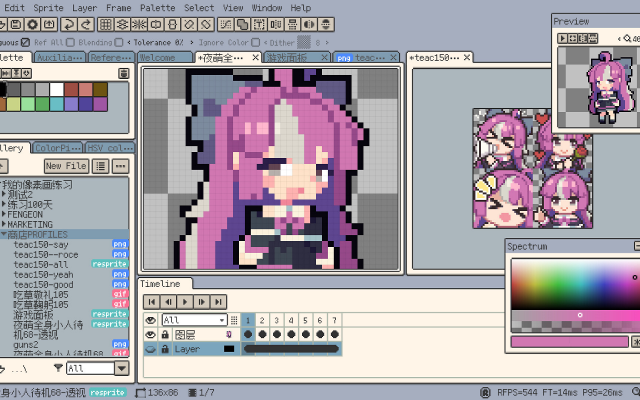 Resprite screenshot