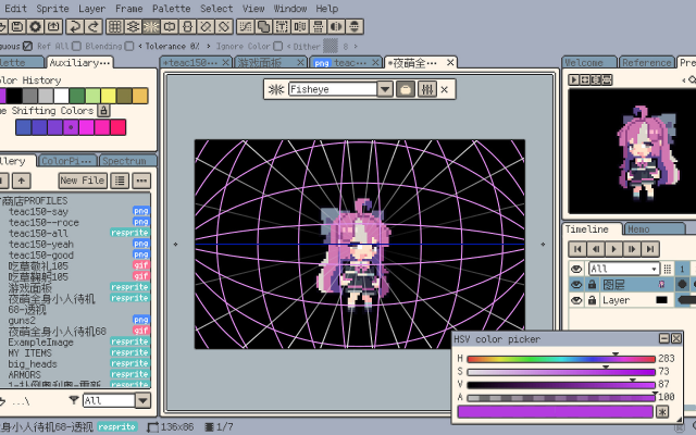 Resprite screenshot