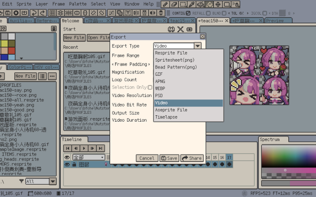 Resprite screenshot