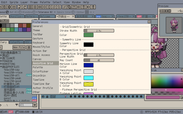 Resprite screenshot