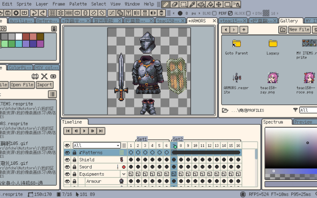 Resprite screenshot